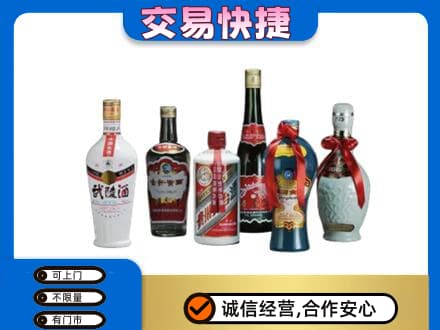 淮南名酒回收武陵酒.jpg