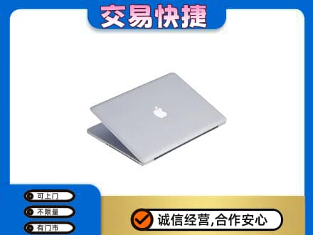 淮南回收旧电脑