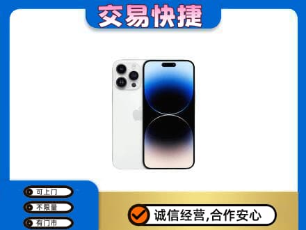 淮南回收旧手机