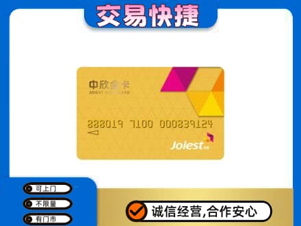 淮南回收商超卡
