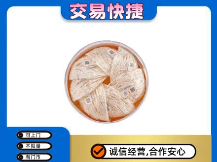 淮南高价回收燕窝