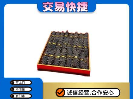 淮南高价回收海参