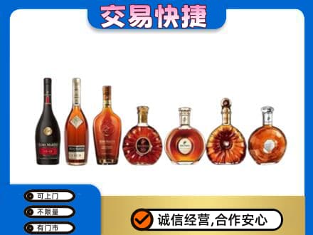 淮南回收洋酒