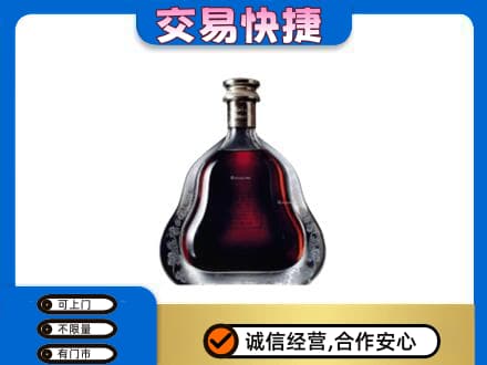 淮南高价回收轩尼诗李察