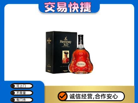 淮南高价回收轩尼诗