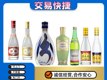 淮南回收汾酒