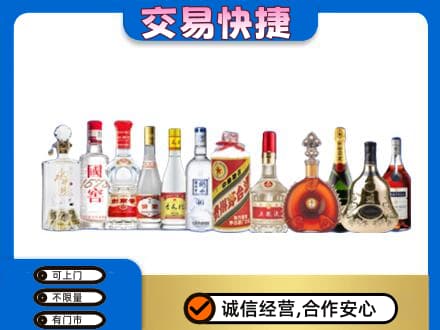 淮南回收酒