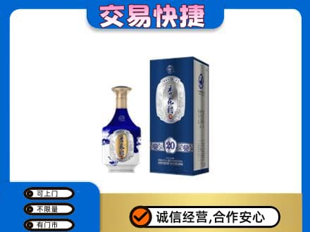 淮南回收杏花村