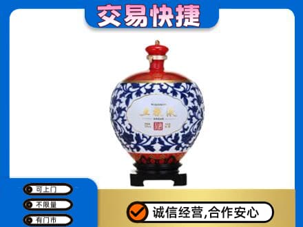 淮南回收五粮液摆件