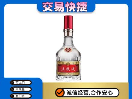 淮南回收五粮液八代