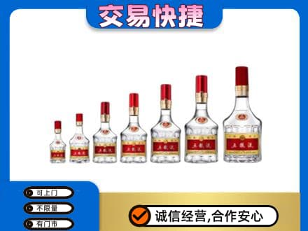 淮南回收五粮液步步高升