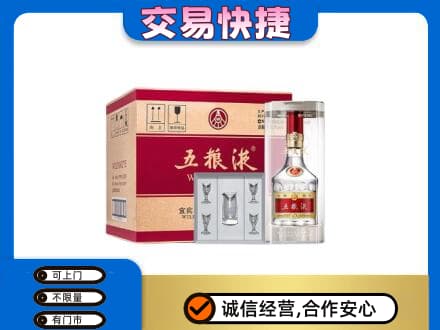 淮南回收原件五粮液