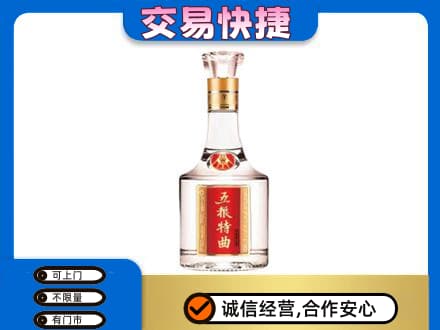 淮南高价回收五粮特曲