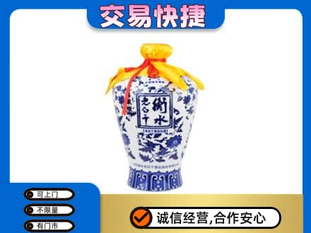 淮南高价回收老白干