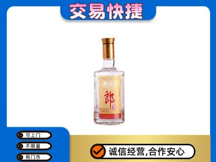 淮南高价回收郎酒