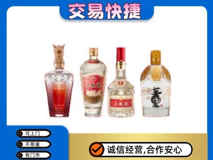 淮南回收礼品酒