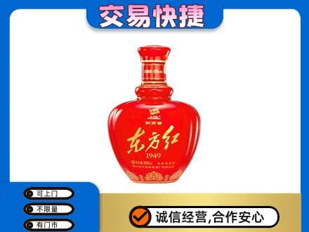 淮南回收剑南春东方红