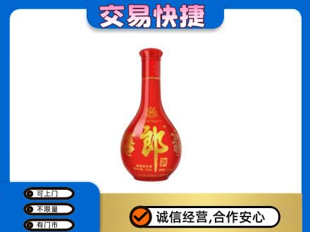 淮南回收红花郎