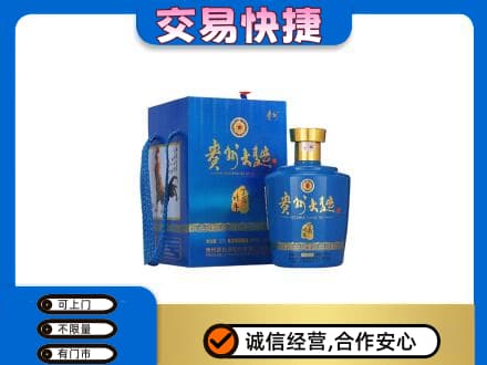 淮南回收贵州大曲