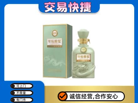 淮南回收古井贡