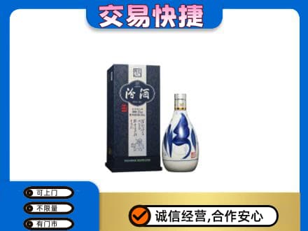 淮南回收汾酒20年