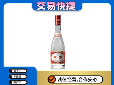 淮南回收汾酒红盖