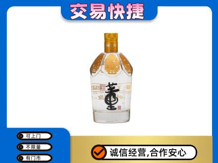 淮南回收董酒