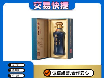 淮南回收钓鱼台