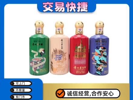 淮南回收走进四国茅台酒