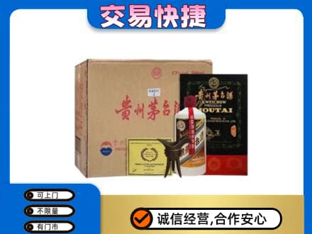 淮南回收珍品茅台酒