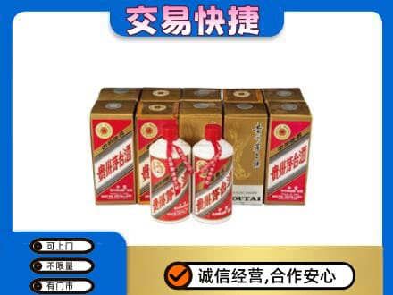 淮南回收老茅台酒