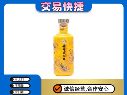 淮南回收散花茅台酒