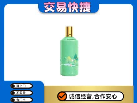 淮南回收24节气茅台酒