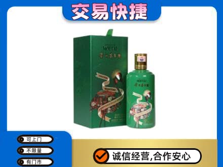 淮南回收茅台酒空瓶