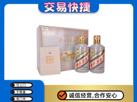 淮南回收茅台酒礼盒