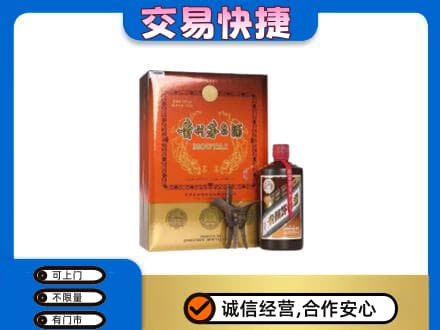 淮南回收精品茅台酒