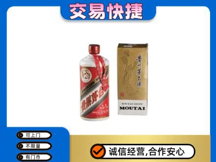 淮南回收老飞天茅台酒