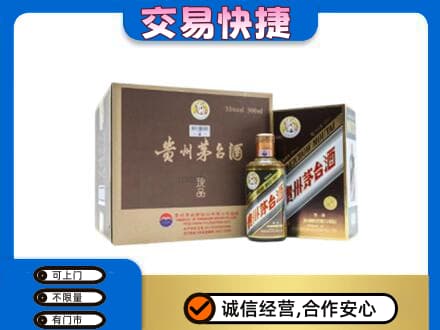 淮南回收彩釉珍品茅台酒