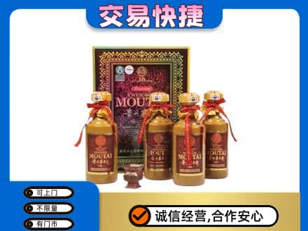 淮南回收50年茅台酒