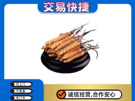 淮南回收冬虫夏草多少钱每克