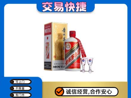 淮南回收茅台酒价格
